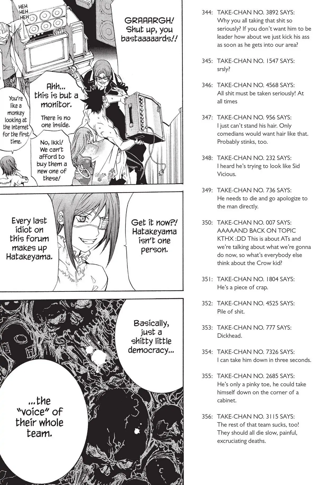 Air Gear Chapter 99 image 16